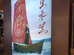 -霸王茶姬(上海恒基名人店)