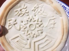 -宝鸡民族饭庄(英达路店)