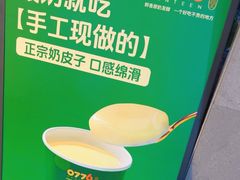 -0776食堂·京城创意菜(七里庄店)