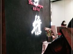 -掌柜的店·河南菜(世茂店)