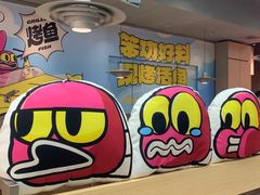 -一味一诚•鲜嫩烤鱼(昌平悦荟店)