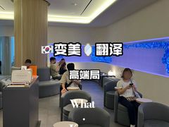 -10 corso como (江南店)