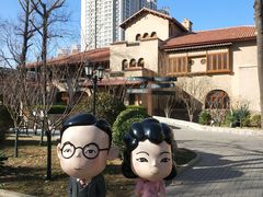 -静园(和平区)