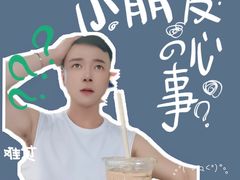 -三顾冒菜·麻辣烫(万达店)