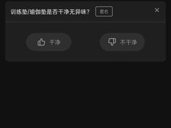-超级猩猩健身·团课(太阳宫凯德MALL店)