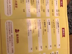 -刀马旦养生中心(时代店)