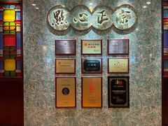 -点都德(汇盈广场店)