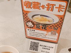 -潮江春(阳光店)
