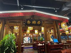 -杨记隆府(时代天街店)