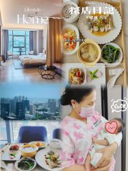 -星乐宝·沁漫月子中心(宝龙一城店)