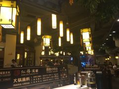 -红樽园鲜货火锅(汇金店)