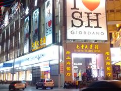 IMG_20140203_183901-七重天宾馆