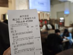 -成川茶店·潮汕工夫浓茶(万象店)