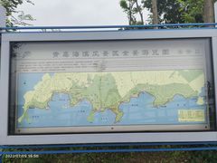 -燕儿岛山公园