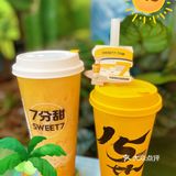 限定30天，7分甜周年庆啦‼️