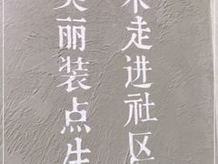-100家灵感仓库·DIY团建(什刹海店)
