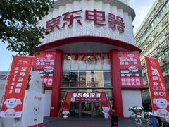 -京东电器城市旗舰店(深圳华强北店)