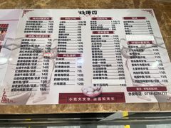 -钱汤圆(金桂大道店)