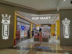 -泡泡玛特POPMART(万柳华联店)