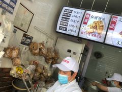-御梁坊红糖馒头