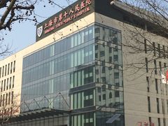 -上海市第十人民医院(总院)
