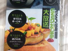 -SimplyTimes鎏金食堂