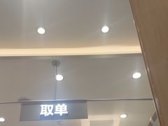 -茶百道(长沙火车站广场店)