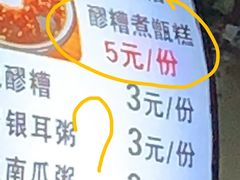 -张兴邦擀面皮(禧悦里店)