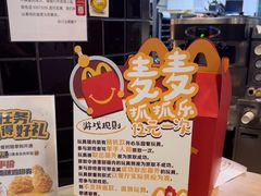 -麦当劳(四川北路店)