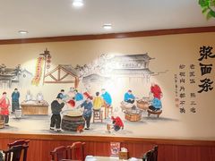 -老雒阳面馆·水席(高新区店)