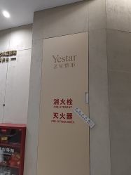 -Yestar重庆艺星医疗美容医院