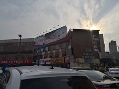 -广电冷面(汉城中路店)