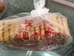 -中关村茶点
