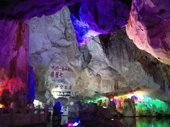 -星湖旅游景区七星岩