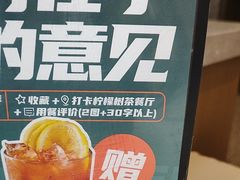 -柠檬树茶餐厅(海雅缤纷城店)