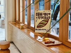 -分子跳动鲜活面包(五一大道店)