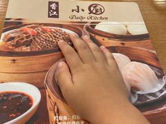 -香江小厨 The Kitchen(香江俱乐部店)