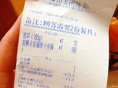 -蛮横肉蟹煲(印象城店)