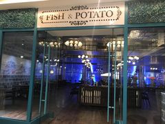 门面-FISH&POTATO Cō(地中海美食 万象城店)