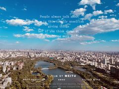 -中央广播电视塔