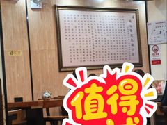 景观位-溢香苑瓦罐(前进路店)
