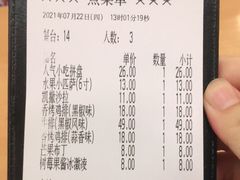 -萨莉亚意式餐厅(新洲家乐福店)