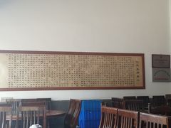 -天回镇何氏豆腐(总店)