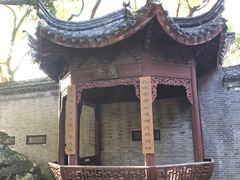 -天一阁博物院