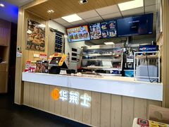 -华莱士·炸鸡汉堡(蓬莱汽车站店)