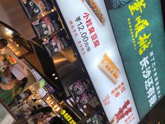 -董顺桃老长沙臭豆腐(步行街店)