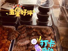 -戴记糖坊(西马路店)