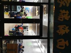 门面-金家瑞海面馆(满城北街店)