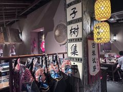 -柿子树炭烤羊腿(金台路店)