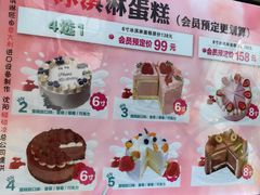 -法诗甜蛋糕店(皇姑大润发店)